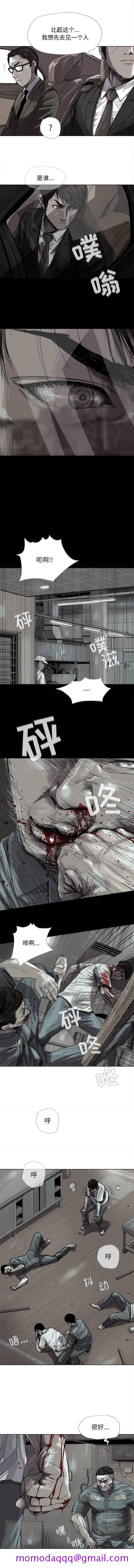 蔚蓝世界[抖漫]韩漫全集-蔚蓝世界-第 17 章无删减无遮挡章节图片 