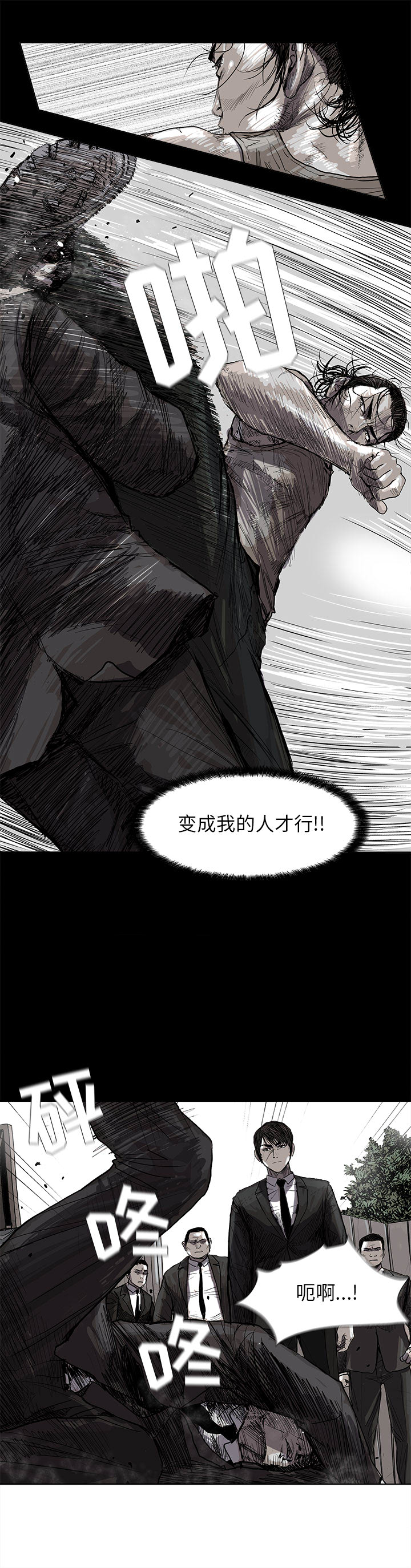 蔚蓝世界[抖漫]韩漫全集-蔚蓝世界-第 18 章无删减无遮挡章节图片 