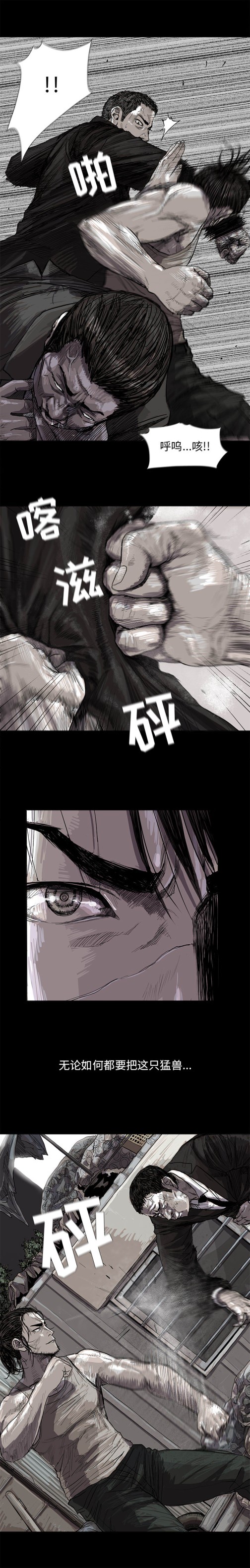 蔚蓝世界[抖漫]韩漫全集-蔚蓝世界-第 18 章无删减无遮挡章节图片 