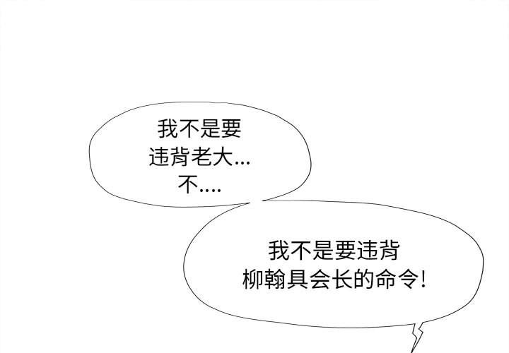 蔚蓝世界[抖漫]韩漫全集-蔚蓝世界-第 21 章无删减无遮挡章节图片 