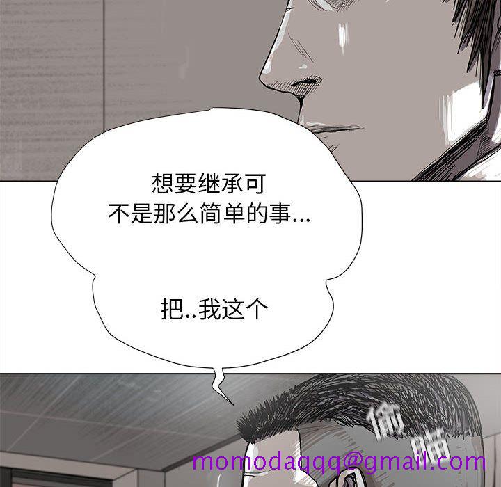 蔚蓝世界[抖漫]韩漫全集-蔚蓝世界-第 21 章无删减无遮挡章节图片 