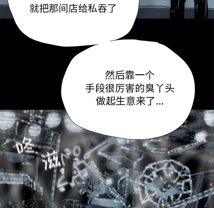 蔚蓝世界[抖漫]韩漫全集-蔚蓝世界-第 21 章无删减无遮挡章节图片 