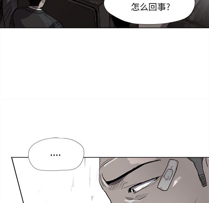 蔚蓝世界[抖漫]韩漫全集-蔚蓝世界-第 21 章无删减无遮挡章节图片 