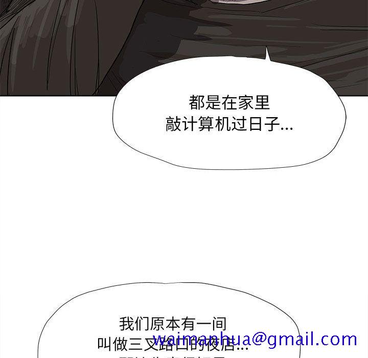 蔚蓝世界[抖漫]韩漫全集-蔚蓝世界-第 21 章无删减无遮挡章节图片 