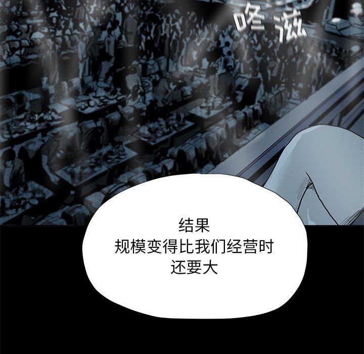 蔚蓝世界[抖漫]韩漫全集-蔚蓝世界-第 21 章无删减无遮挡章节图片 