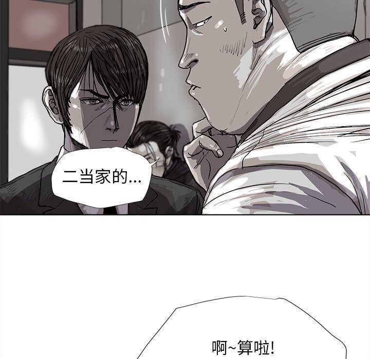 蔚蓝世界[抖漫]韩漫全集-蔚蓝世界-第 21 章无删减无遮挡章节图片 