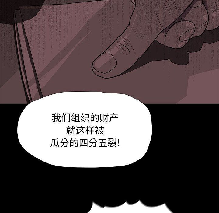 蔚蓝世界[抖漫]韩漫全集-蔚蓝世界-第 21 章无删减无遮挡章节图片 