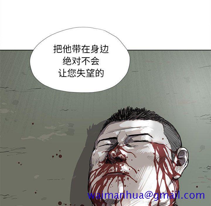 蔚蓝世界[抖漫]韩漫全集-蔚蓝世界-第 21 章无删减无遮挡章节图片 