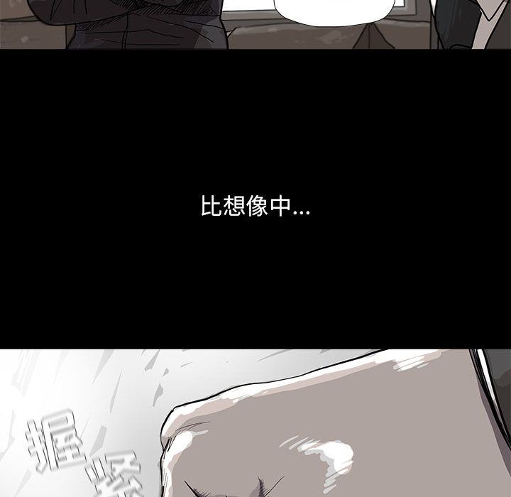 蔚蓝世界[抖漫]韩漫全集-蔚蓝世界-第 21 章无删减无遮挡章节图片 