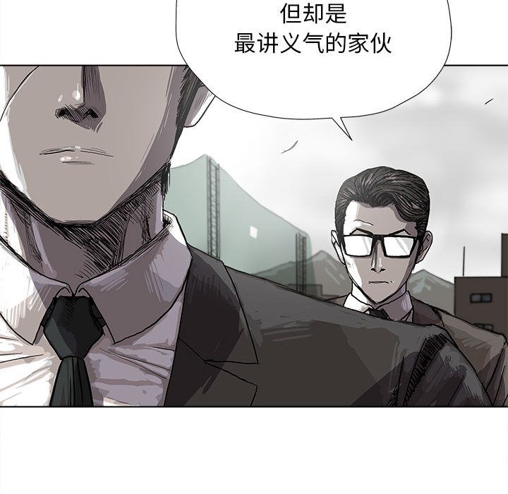 蔚蓝世界[抖漫]韩漫全集-蔚蓝世界-第 21 章无删减无遮挡章节图片 