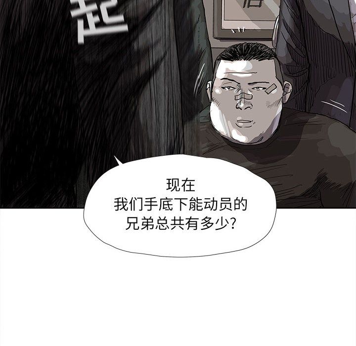 蔚蓝世界[抖漫]韩漫全集-蔚蓝世界-第 21 章无删减无遮挡章节图片 