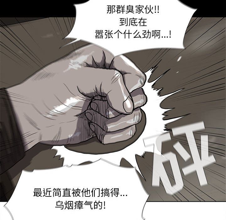 蔚蓝世界[抖漫]韩漫全集-蔚蓝世界-第 21 章无删减无遮挡章节图片 
