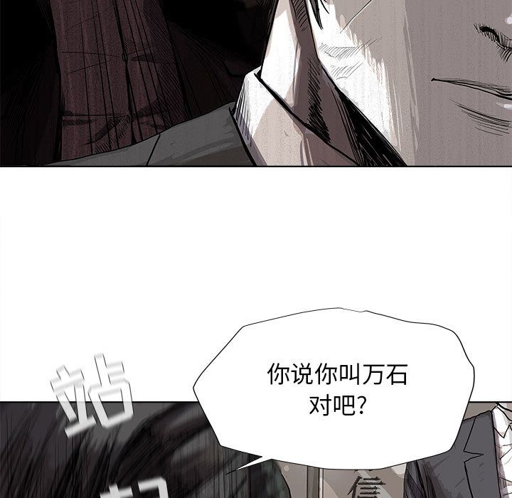 蔚蓝世界[抖漫]韩漫全集-蔚蓝世界-第 21 章无删减无遮挡章节图片 