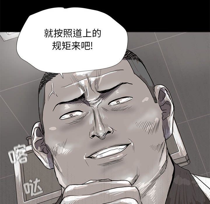 蔚蓝世界[抖漫]韩漫全集-蔚蓝世界-第 21 章无删减无遮挡章节图片 