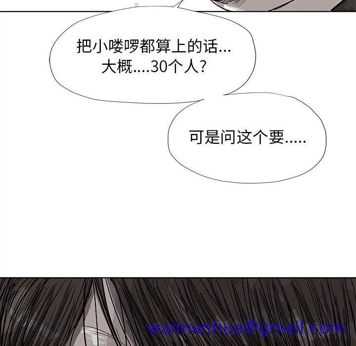 蔚蓝世界[抖漫]韩漫全集-蔚蓝世界-第 21 章无删减无遮挡章节图片 