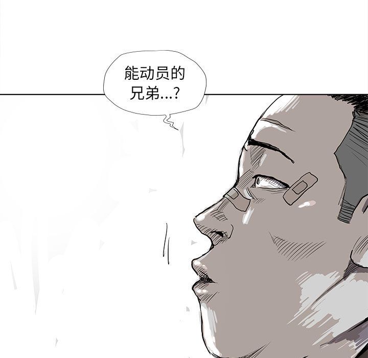 蔚蓝世界[抖漫]韩漫全集-蔚蓝世界-第 21 章无删减无遮挡章节图片 