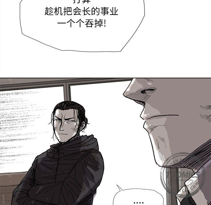 蔚蓝世界[抖漫]韩漫全集-蔚蓝世界-第 21 章无删减无遮挡章节图片 