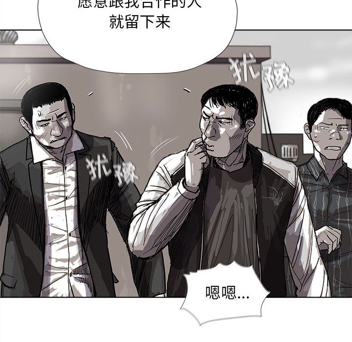 蔚蓝世界[抖漫]韩漫全集-蔚蓝世界-第 21 章无删减无遮挡章节图片 
