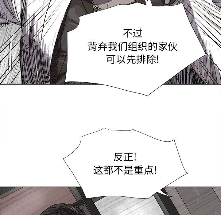 蔚蓝世界[抖漫]韩漫全集-蔚蓝世界-第 21 章无删减无遮挡章节图片 