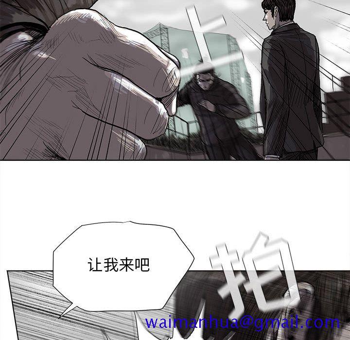 蔚蓝世界[抖漫]韩漫全集-蔚蓝世界-第 21 章无删减无遮挡章节图片 