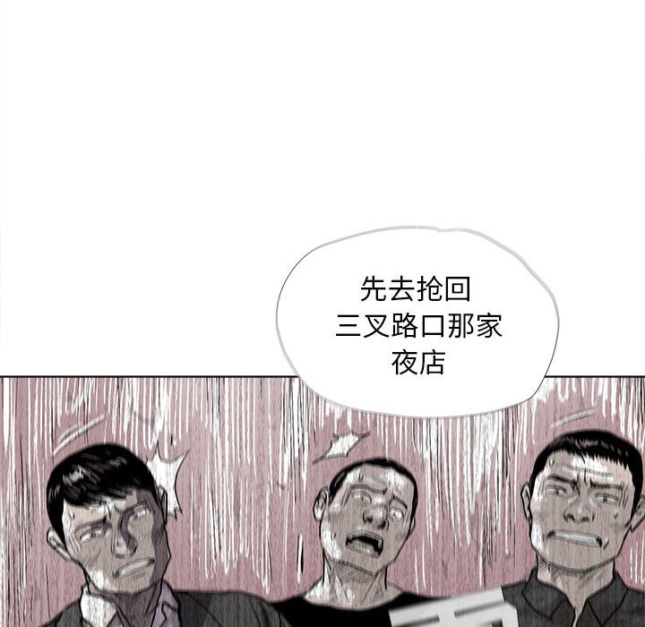 蔚蓝世界[抖漫]韩漫全集-蔚蓝世界-第 21 章无删减无遮挡章节图片 
