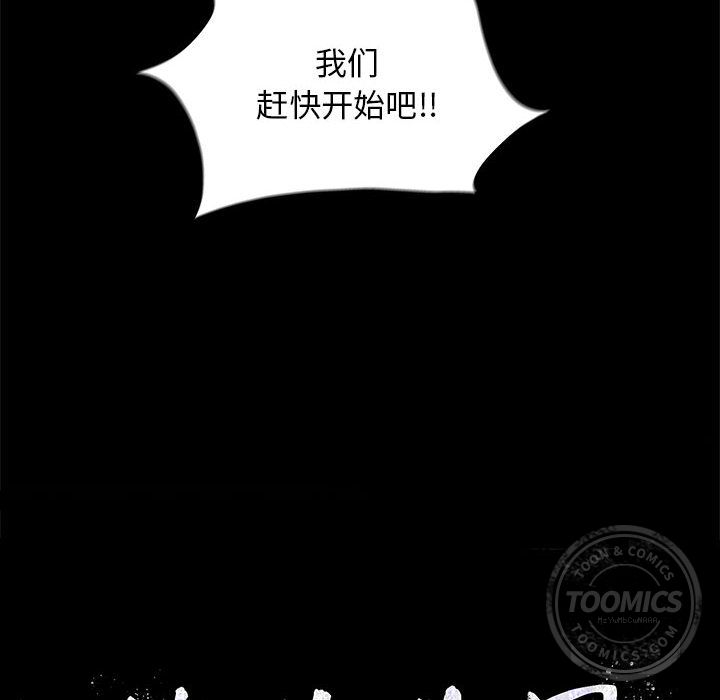 蔚蓝世界[抖漫]韩漫全集-蔚蓝世界-第 21 章无删减无遮挡章节图片 