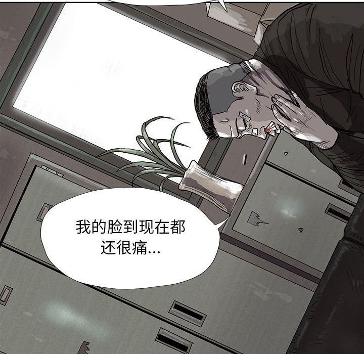 蔚蓝世界[抖漫]韩漫全集-蔚蓝世界-第 21 章无删减无遮挡章节图片 