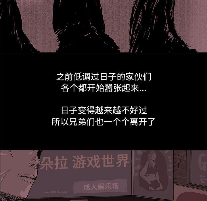 蔚蓝世界[抖漫]韩漫全集-蔚蓝世界-第 21 章无删减无遮挡章节图片 