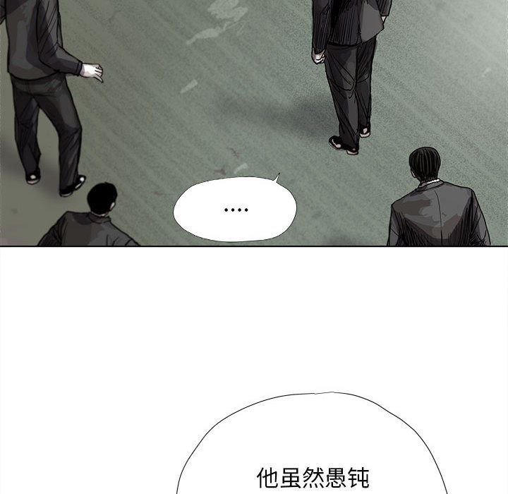 蔚蓝世界[抖漫]韩漫全集-蔚蓝世界-第 21 章无删减无遮挡章节图片 