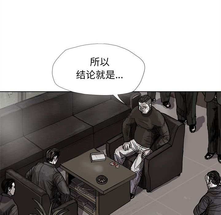 蔚蓝世界[抖漫]韩漫全集-蔚蓝世界-第 21 章无删减无遮挡章节图片 