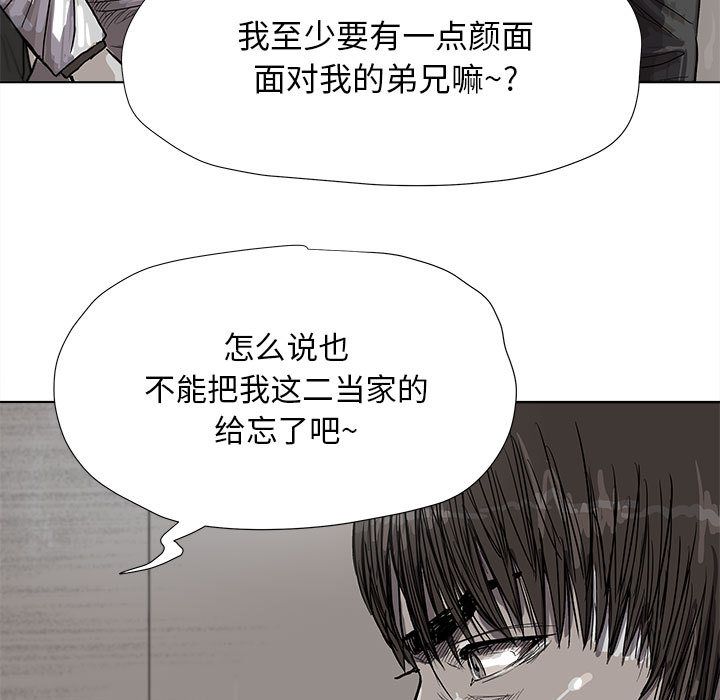 蔚蓝世界[抖漫]韩漫全集-蔚蓝世界-第 21 章无删减无遮挡章节图片 