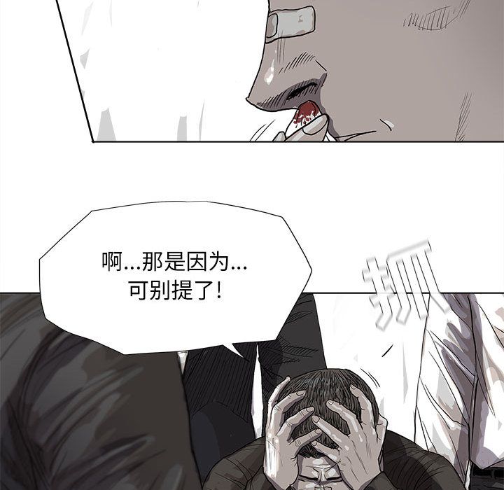 蔚蓝世界[抖漫]韩漫全集-蔚蓝世界-第 21 章无删减无遮挡章节图片 