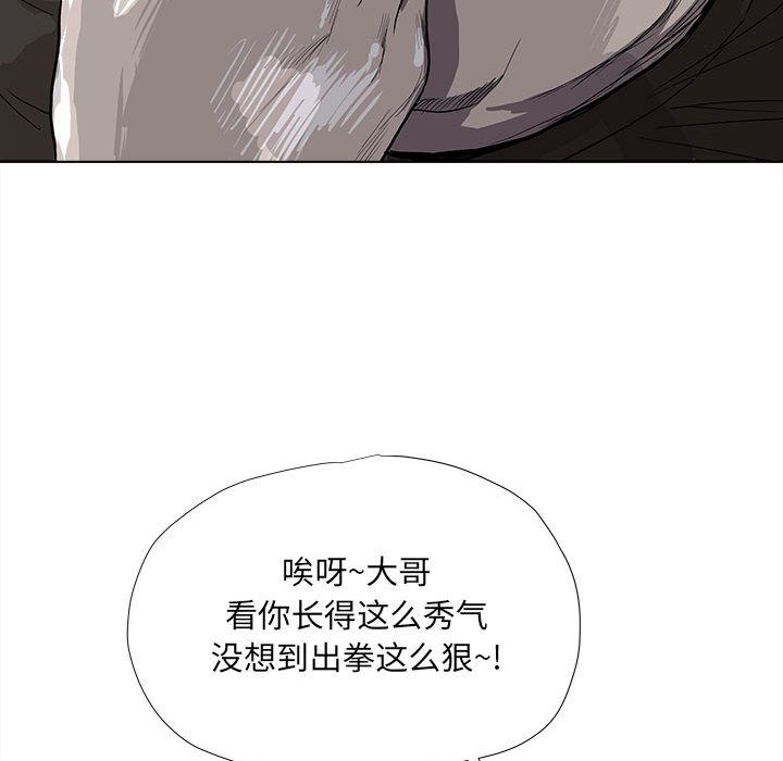 蔚蓝世界[抖漫]韩漫全集-蔚蓝世界-第 21 章无删减无遮挡章节图片 