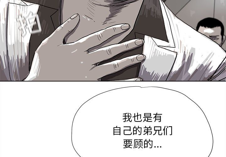 蔚蓝世界[抖漫]韩漫全集-蔚蓝世界-第 21 章无删减无遮挡章节图片 