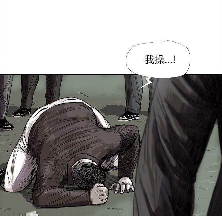 蔚蓝世界[抖漫]韩漫全集-蔚蓝世界-第 21 章无删减无遮挡章节图片 