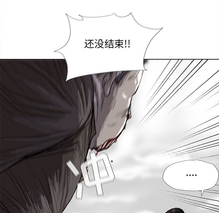 蔚蓝世界[抖漫]韩漫全集-蔚蓝世界-第 21 章无删减无遮挡章节图片 