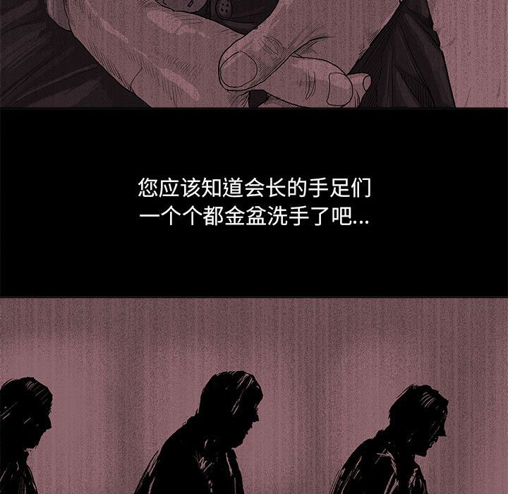 蔚蓝世界[抖漫]韩漫全集-蔚蓝世界-第 21 章无删减无遮挡章节图片 