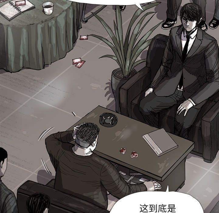 蔚蓝世界[抖漫]韩漫全集-蔚蓝世界-第 21 章无删减无遮挡章节图片 