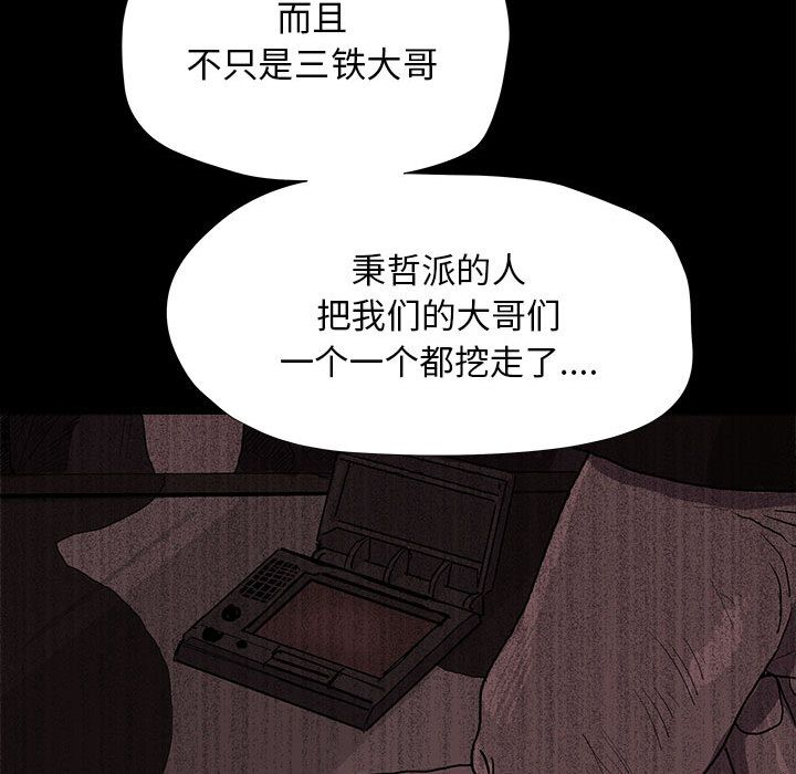 蔚蓝世界[抖漫]韩漫全集-蔚蓝世界-第 21 章无删减无遮挡章节图片 