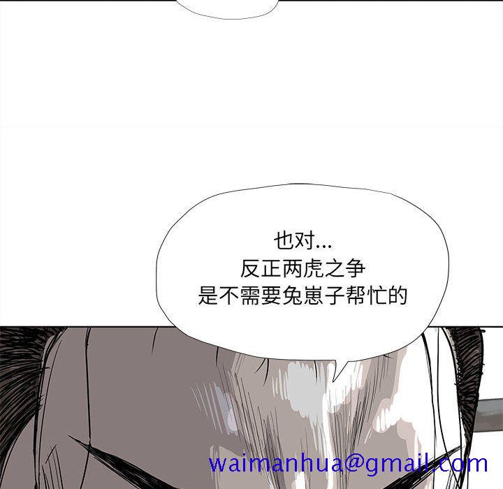 蔚蓝世界[抖漫]韩漫全集-蔚蓝世界-第 21 章无删减无遮挡章节图片 