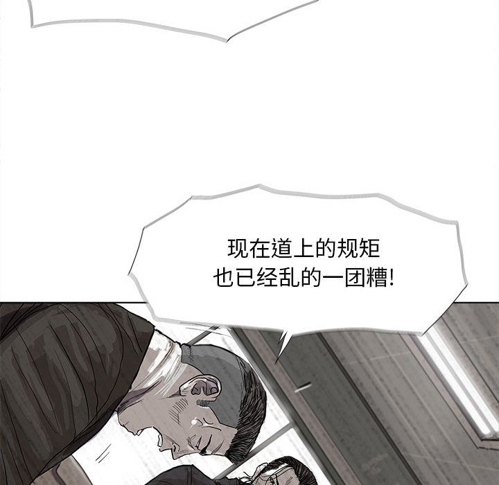 蔚蓝世界[抖漫]韩漫全集-蔚蓝世界-第 21 章无删减无遮挡章节图片 