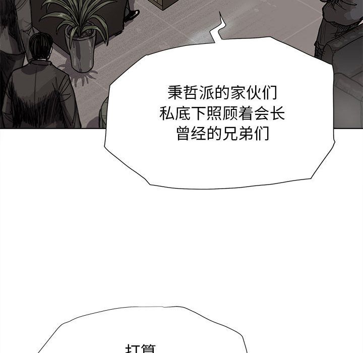 蔚蓝世界[抖漫]韩漫全集-蔚蓝世界-第 21 章无删减无遮挡章节图片 