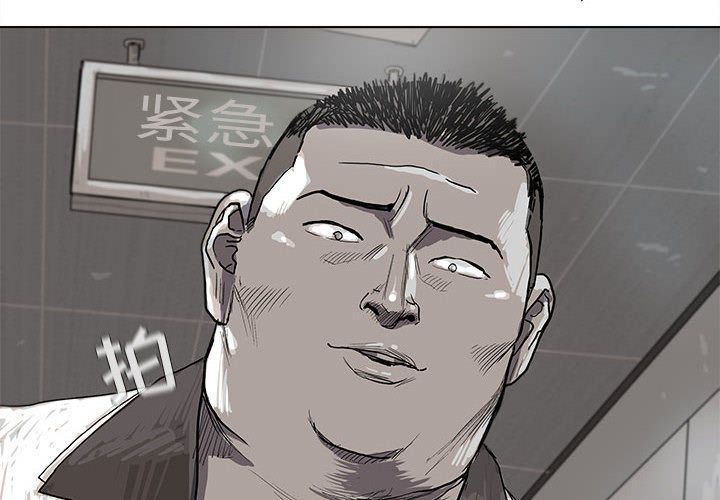 蔚蓝世界[抖漫]韩漫全集-蔚蓝世界-第 21 章无删减无遮挡章节图片 