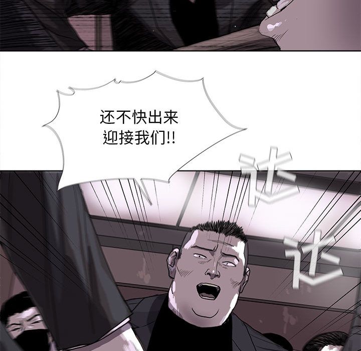 蔚蓝世界[抖漫]韩漫全集-蔚蓝世界-第 22 章无删减无遮挡章节图片 