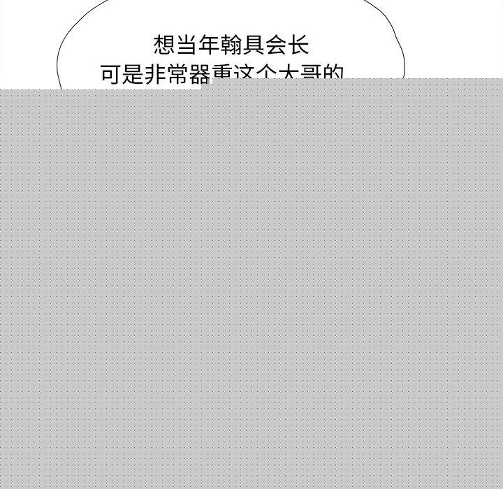 蔚蓝世界[抖漫]韩漫全集-蔚蓝世界-第 22 章无删减无遮挡章节图片 