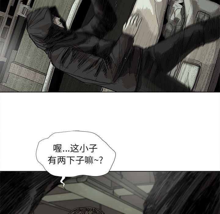蔚蓝世界[抖漫]韩漫全集-蔚蓝世界-第 22 章无删减无遮挡章节图片 