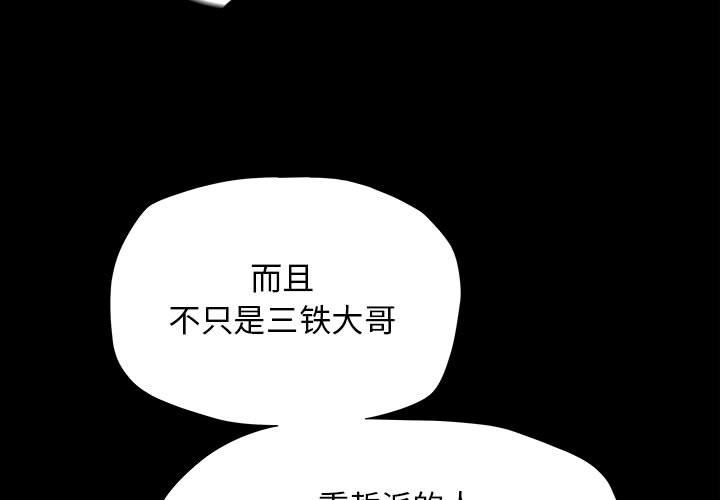 蔚蓝世界[抖漫]韩漫全集-蔚蓝世界-第 22 章无删减无遮挡章节图片 