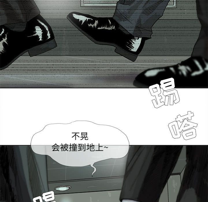 蔚蓝世界[抖漫]韩漫全集-蔚蓝世界-第 22 章无删减无遮挡章节图片 
