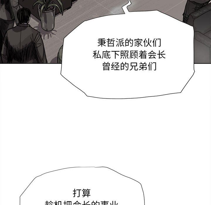蔚蓝世界[抖漫]韩漫全集-蔚蓝世界-第 22 章无删减无遮挡章节图片 