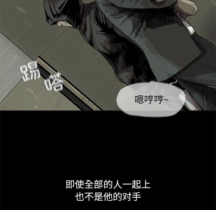蔚蓝世界[抖漫]韩漫全集-蔚蓝世界-第 22 章无删减无遮挡章节图片 